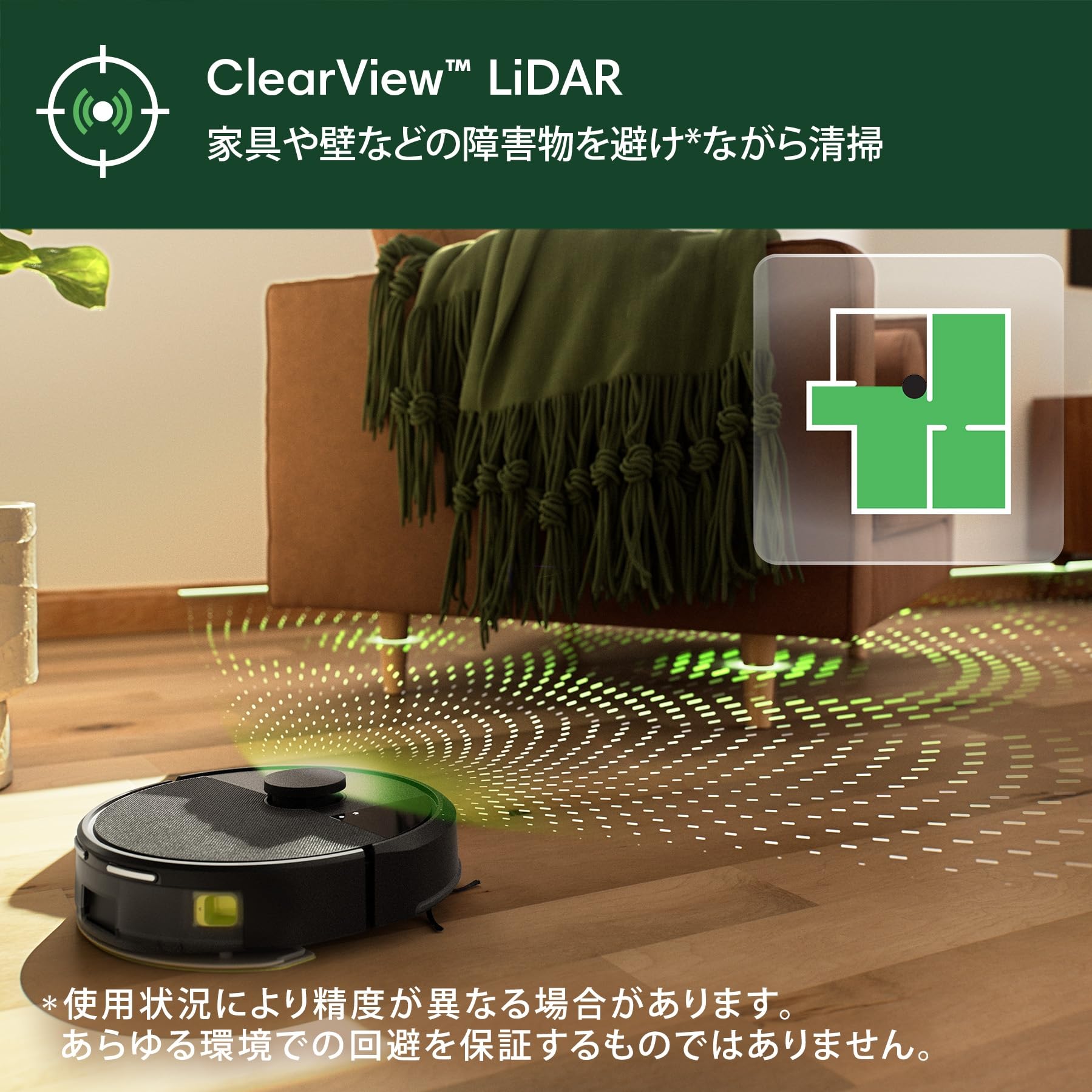 Amazon.co.jp: iRobot アイロボットジャパン: 開催中のセール